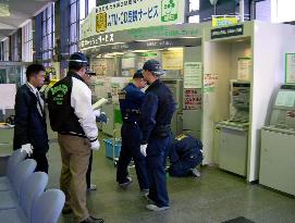 3 thieves rob post office of 11 mil. yen in cash